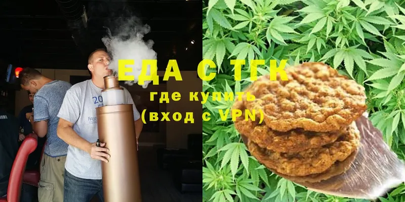 Cannafood конопля  купить закладку  Полярный 