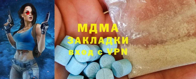 MDMA молли  Полярный 